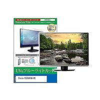 cblm-moni-k0001652899（直送品）