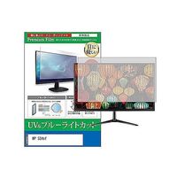 cblm-moni-k0001653710（直送品）