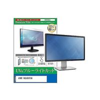 cblm-moni-k0001654655（直送品）