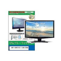 cblm-moni-k0001655207（直送品）