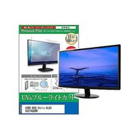 cblm-moni-k0001655226（直送品）