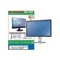 cblm-moni-k0001655894（直送品）