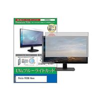 cblm-moni-k0001656458（直送品）