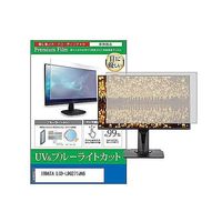 cblm-moni-k0001657112（直送品）