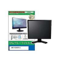 cblm-moni-k0001659865（直送品）