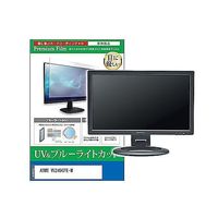 cblm-moni-k0001659866（直送品）