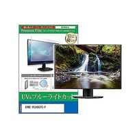 cblm-moni-k0001659867（直送品）