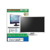 cblm-moni-k0001660425（直送品）