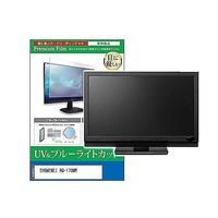 cblm-moni-k0001662916（直送品）