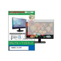 cblm-moni-k0001662920（直送品）