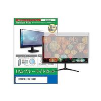 cblm-moni-k0001662922（直送品）