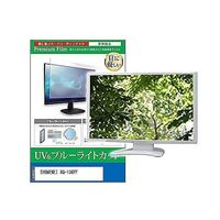 cblm-moni-k0001662924（直送品）