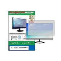 cblm-moni-k0001663710（直送品）