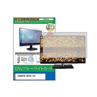 cblm-moni-k0001664485（直送品）