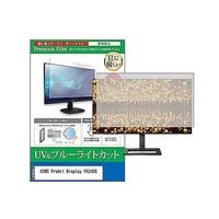 cblm-moni-k0001665188（直送品）