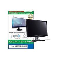 cblm-moni-k0001666189（直送品）