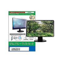 cblm-moni-k0001666190（直送品）