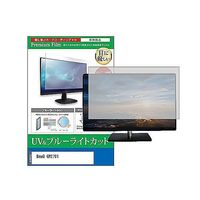 cblm-moni-k0001666192（直送品）