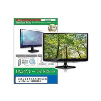 cblm-moni-k0001666354（直送品）