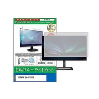 cblm-moni-k0001666568（直送品）