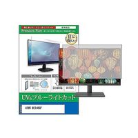 cblm-moni-k0001667177（直送品）