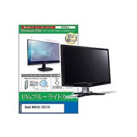 cblm-moni-k0001667249（直送品）