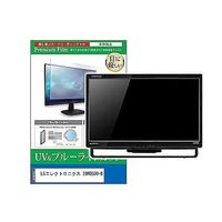 cblm-moni-k0001667933（直送品）