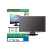 cblm-moni-k0001667935（直送品）