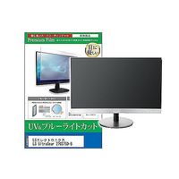 cblm-moni-k0001667934（直送品）