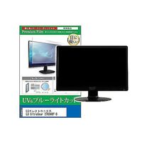 cblm-moni-k0001667936（直送品）