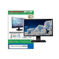 cblm-moni-k0001667938（直送品）