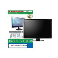 cblm-moni-k0001667948（直送品）