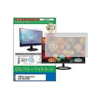 cblm-moni-k0001667955（直送品）