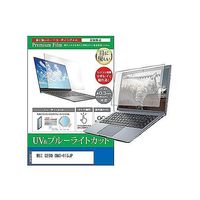 cblm-ntpc-k0000370782（直送品）