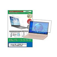 cblm-ntpc-k0000703032（直送品）