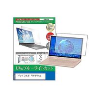 cblm-ntpc-k0000739724（直送品）