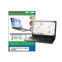 cblm-ntpc-k0000765941（直送品）