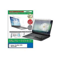 cblm-ntpc-k0000830368（直送品）