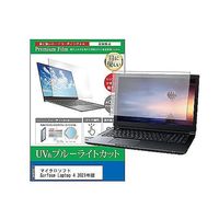 cblm-ntpc-k0001348120（直送品）