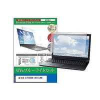 cblm-ntpc-k0001564069（直送品）