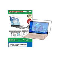 cblm-ntpc-k0001619045（直送品）