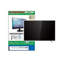 cblm-tv-k0001624202（直送品）