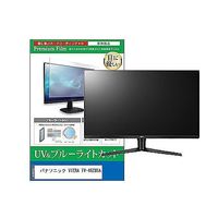 cblm-tv-k0001624204（直送品）