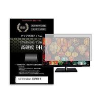 f9h-moni-k0001355960（直送品）