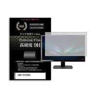 液晶保護フィルム ASUS VY279HGE 27インチ 高硬度9H モニター 互換品 f9h-moni-k0001634920 1枚（直送品）