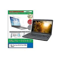 cblm-ntpc-k0001592438（直送品）