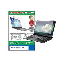 cblm-ntpc-k0001593812（直送品）