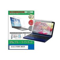 cblm-ntpc-k0001597375（直送品）