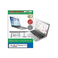 cblm-ntpc-k0001626515（直送品）