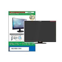 cblm-tv-k0001285781（直送品）